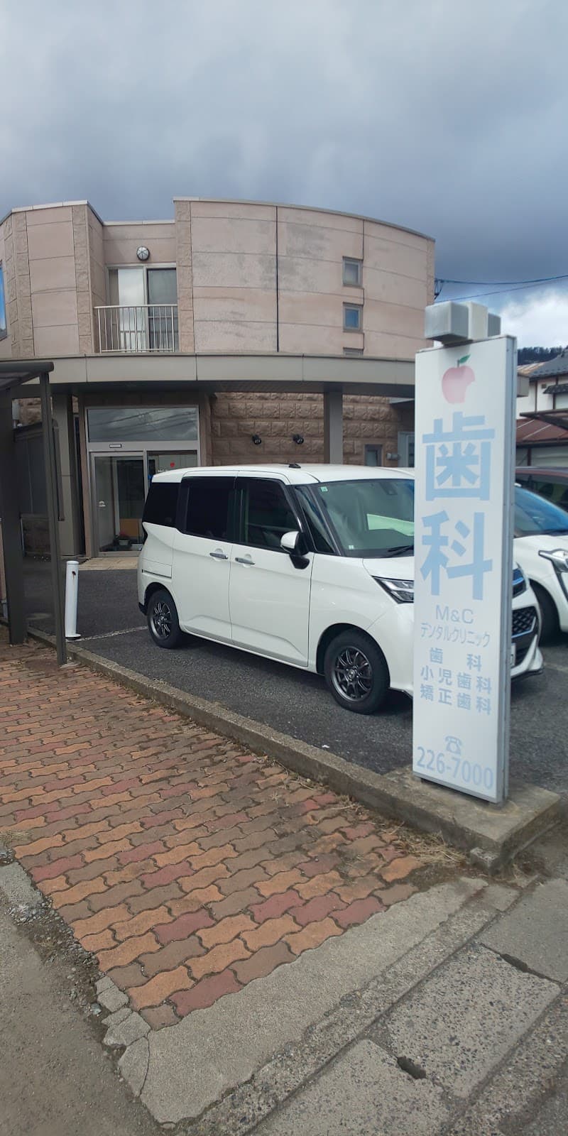 M&Cデンタルクリニック
