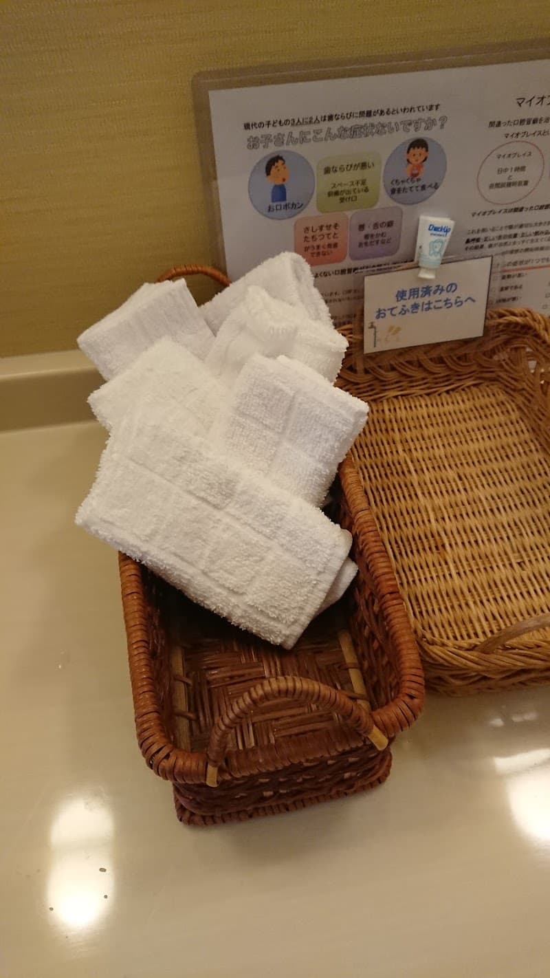 さつき歯科医院