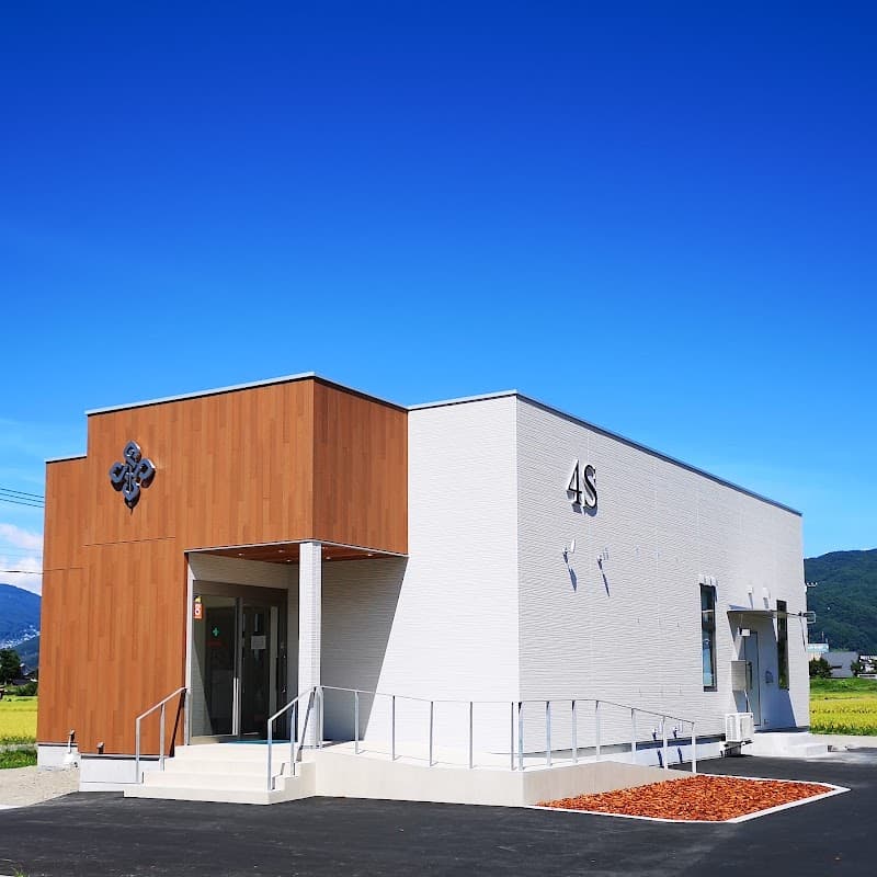 諏訪矯正・予防歯科 4S