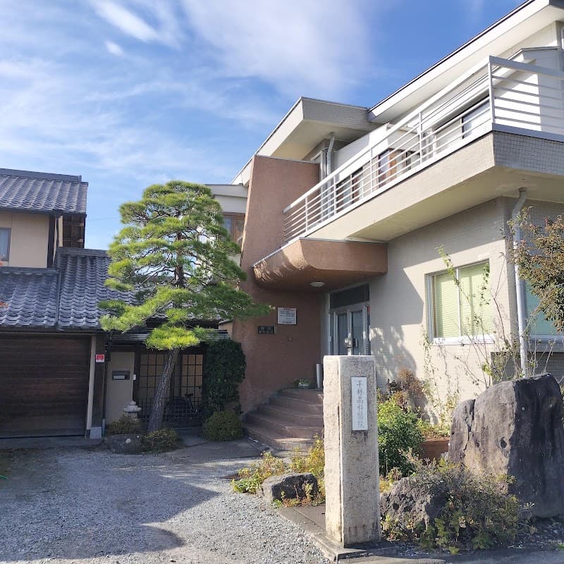 平林矯正歯科