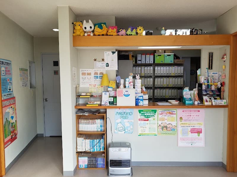 松澤歯科医院