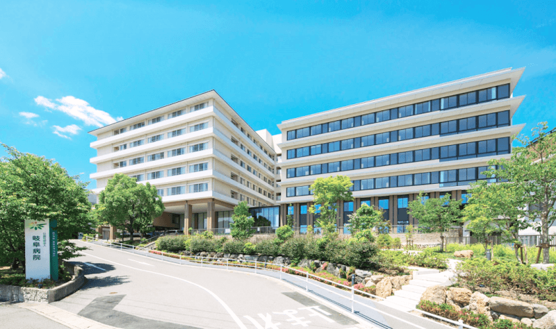 公益社団法人 岐阜病院