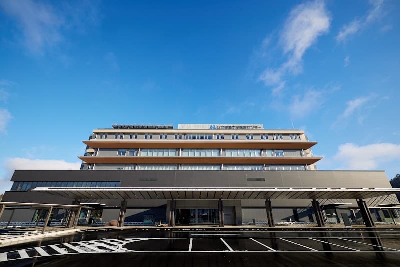 岐阜県厚生農業協同組合連合会東濃中部医療センター 土岐市立総合病院