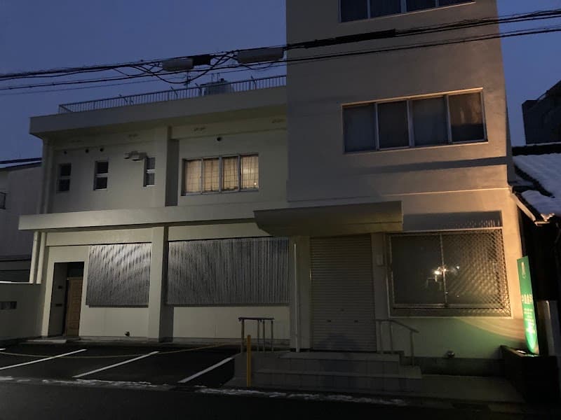 田島歯科医院