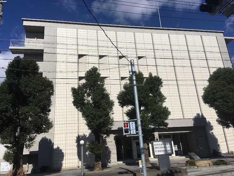 岐阜県口腔保健センター障害者歯科診療所