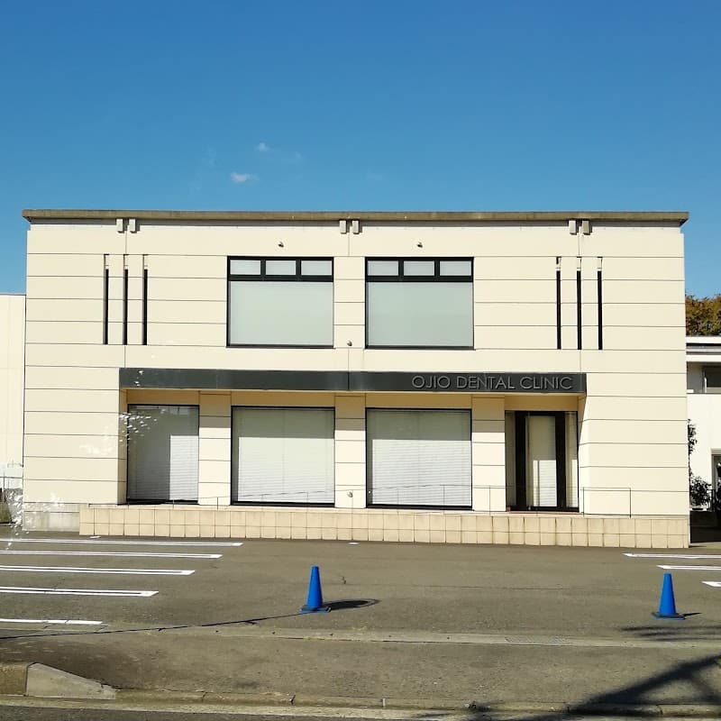 おじお歯科クリニック