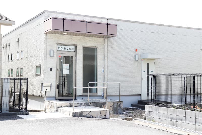 ながもり矯正歯科