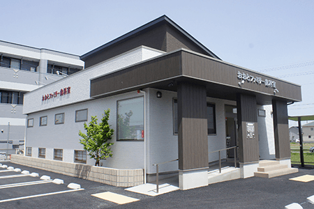 おおとファミリー歯科室