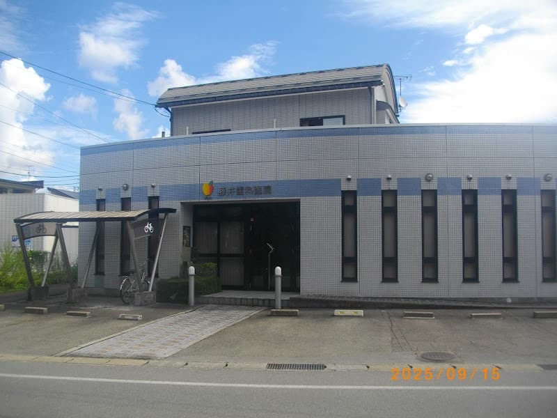 藤井歯科医院