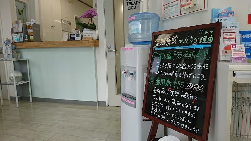 ワタナベ歯科医院第2クリニック