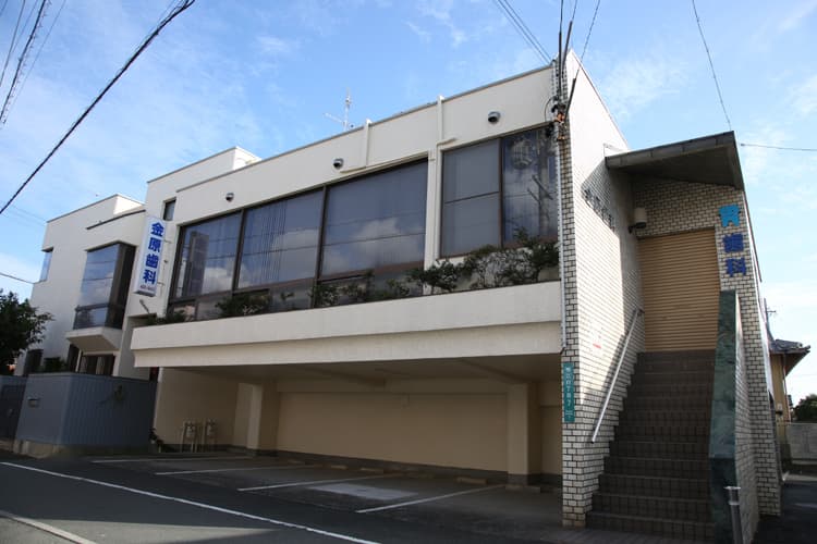 金原歯科医院