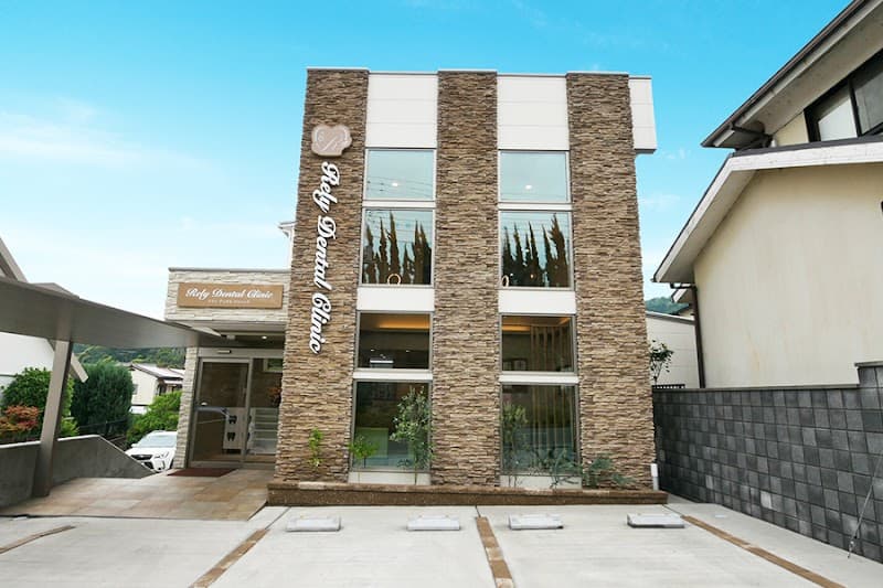 Rely Dental Clinic