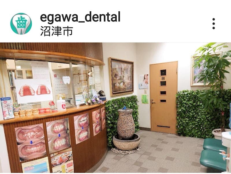 えがわ歯科矯正歯科