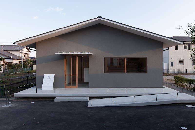 榎田歯科医院