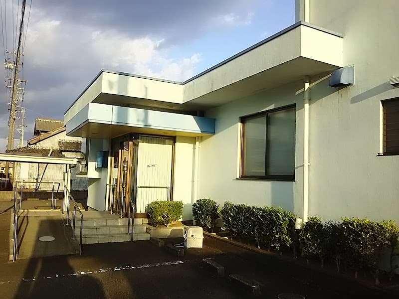 高成田歯科医院