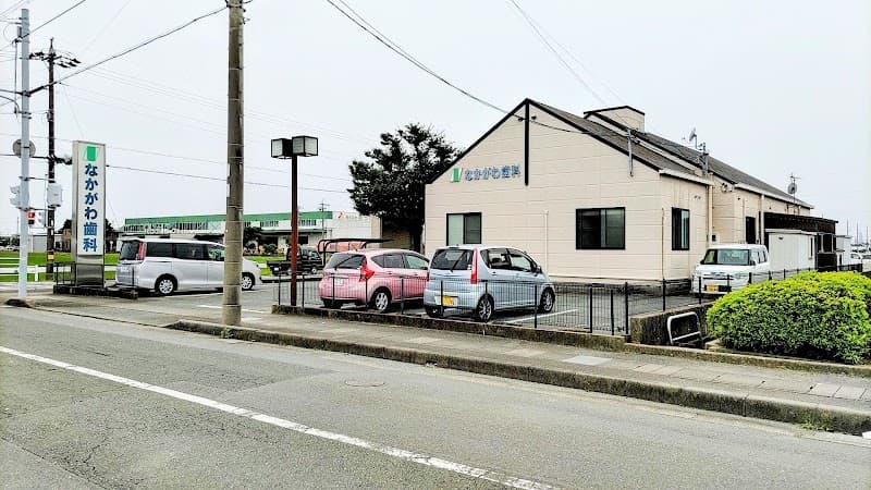 なかがわ歯科医院