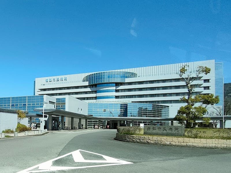 蒲郡市民病院