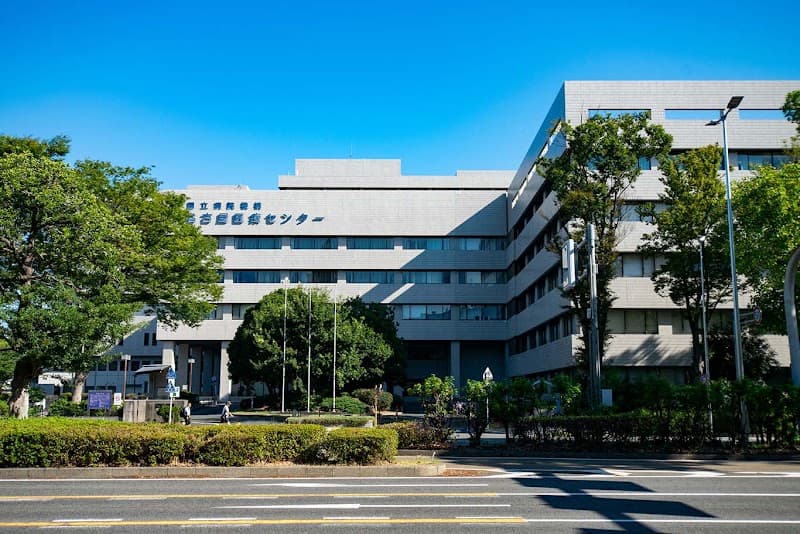 独立行政法人国立病院機構 名古屋医療センター