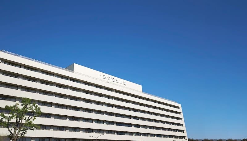 トヨタ記念病院
