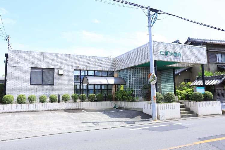 医療法人 くずや歯科