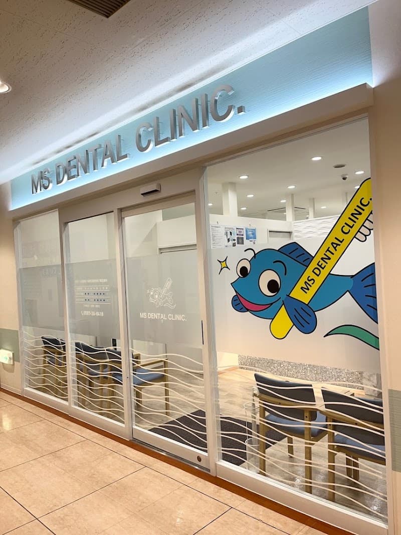 MS DENTAL CLINIC.