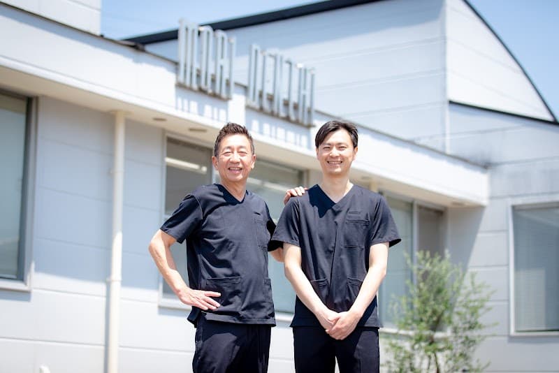 医療法人 令和会 森歯科