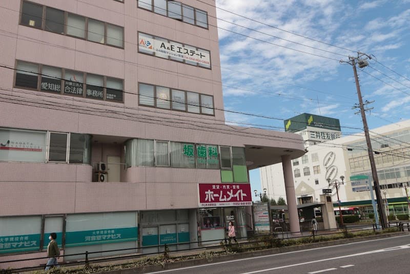 坂歯科