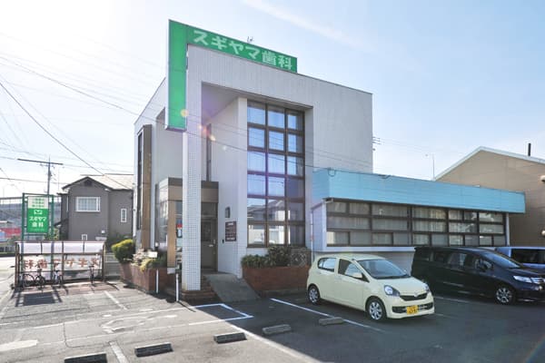 医療法人慶丹会スギヤマ歯科