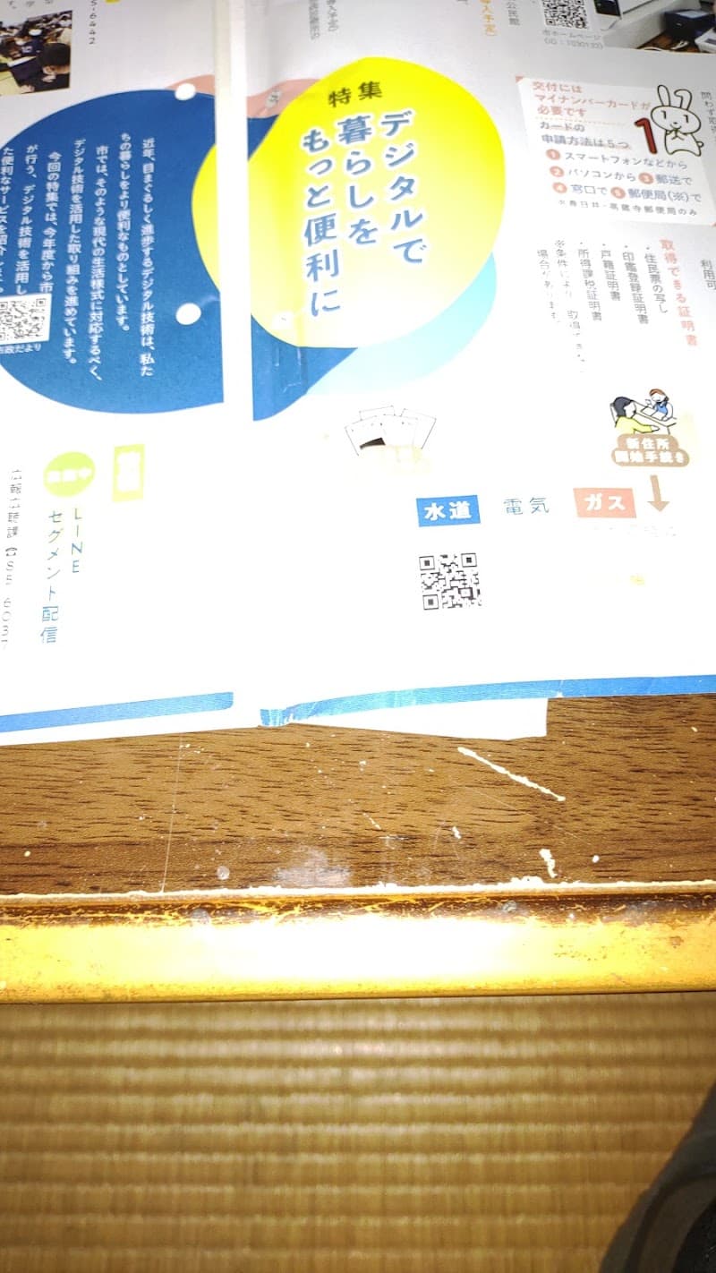 しろくま歯科