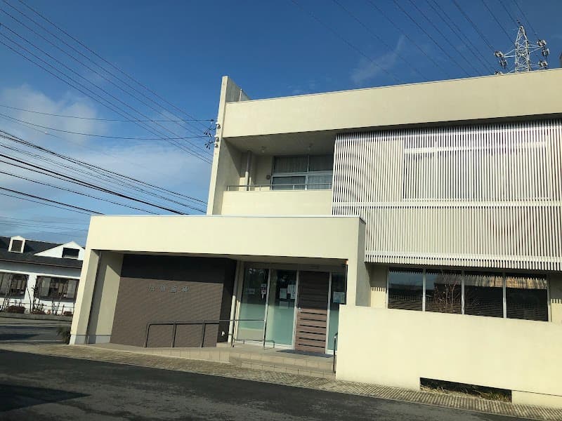 成橋歯科