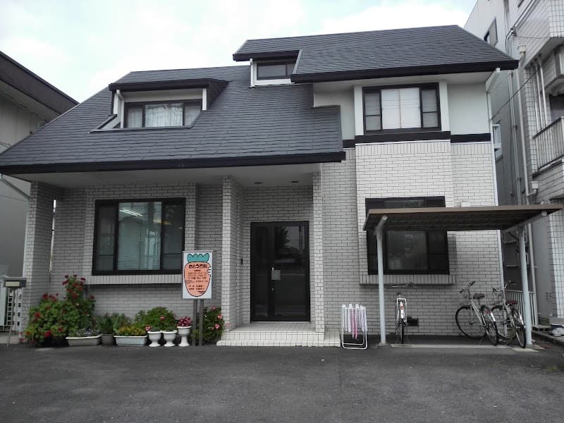 さとう歯科医院