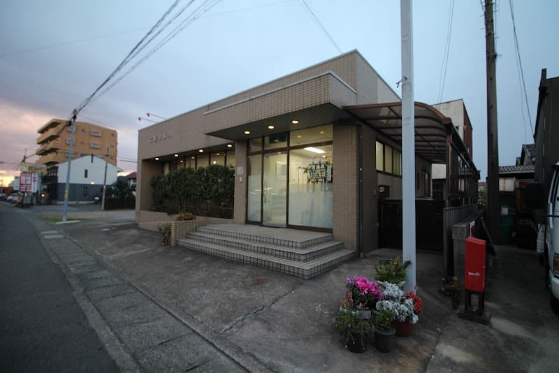 二重堀歯科