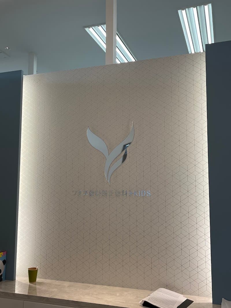 ワイズ歯科矯正歯科+KIDSイオン小牧店