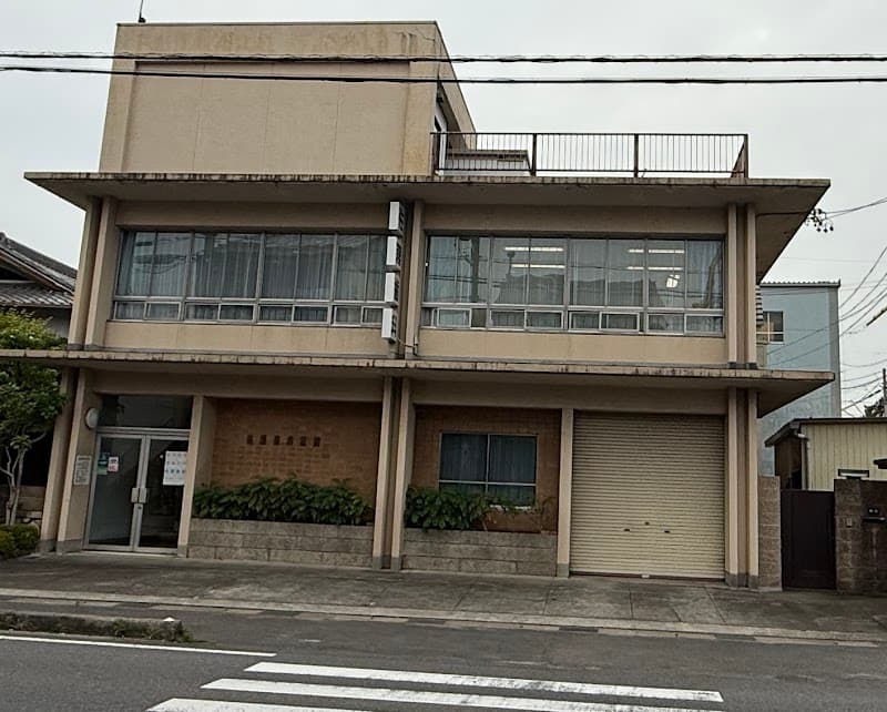 佐藤歯科医院
