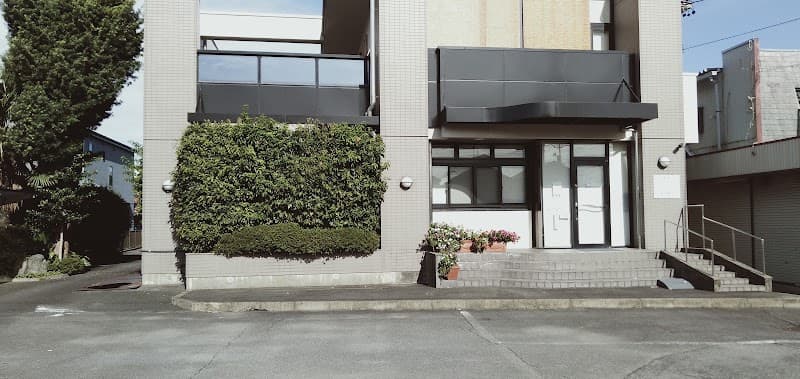髙田歯科
