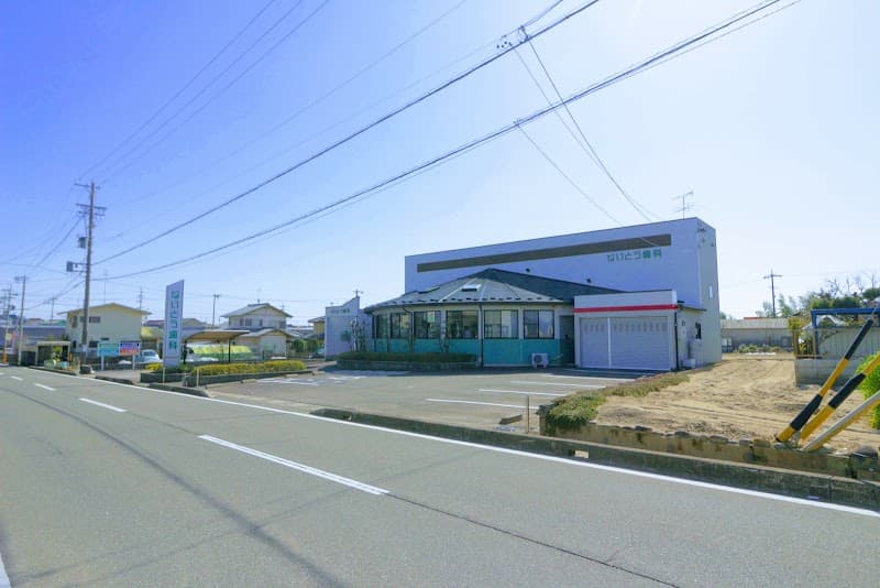 ないとう歯科