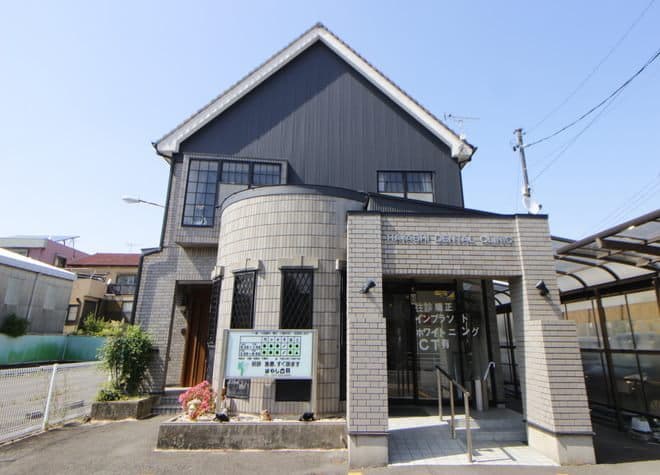 医療法人 はやし歯科