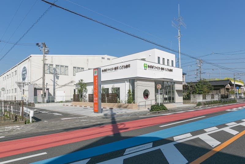 あおばファミリー歯科こども歯科