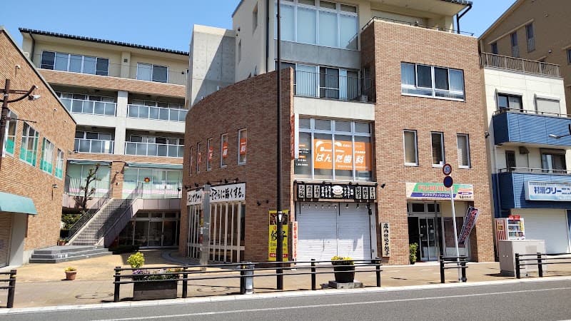 医療法人ジニア ぱんだ歯科