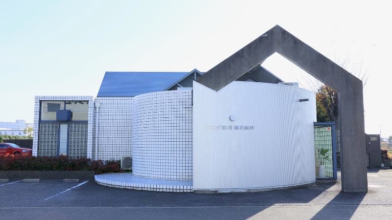 ウエダ歯科 矯正歯科