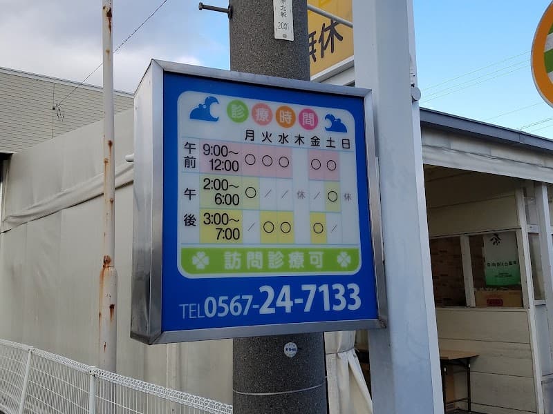 すずき歯科
