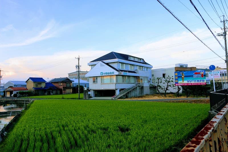 十四山歯科