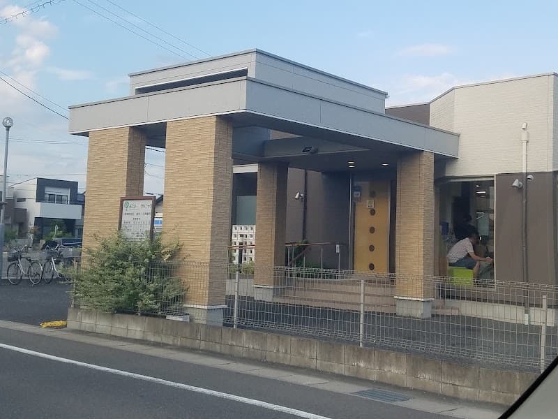 よこい歯科クリニック