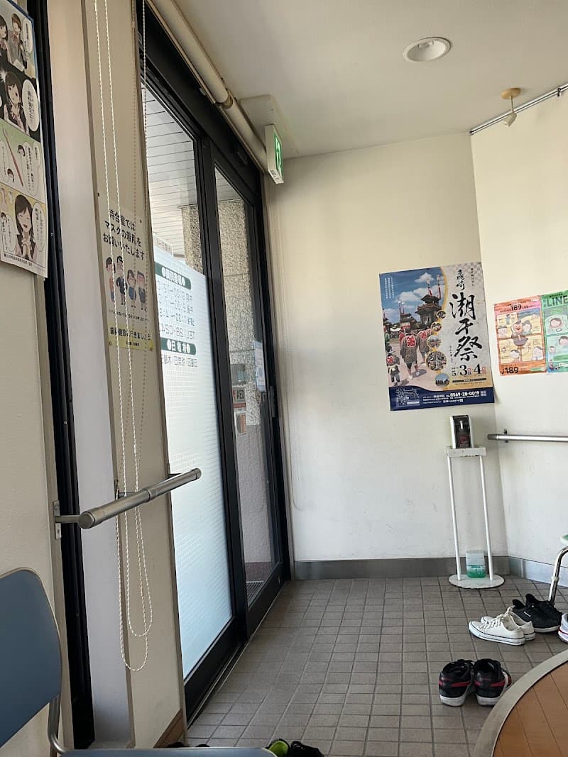 畑中歯科医院