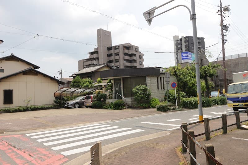 久野歯科医院