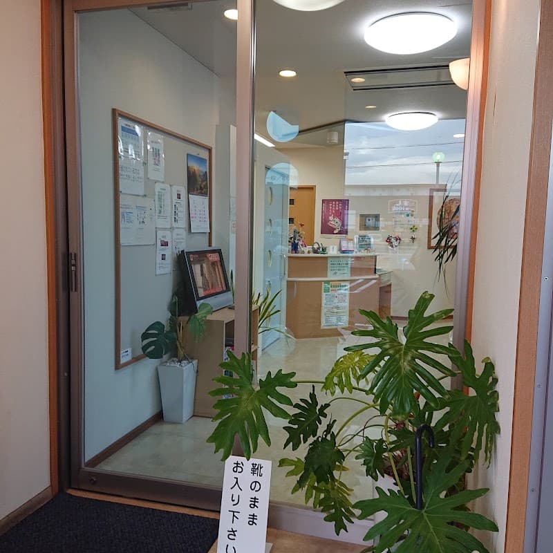 わかば歯科医院