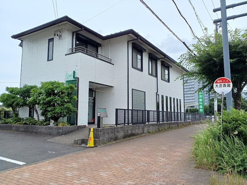 荻須歯科医院