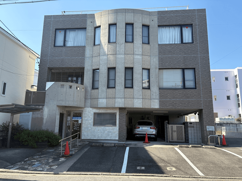 冨安歯科医院