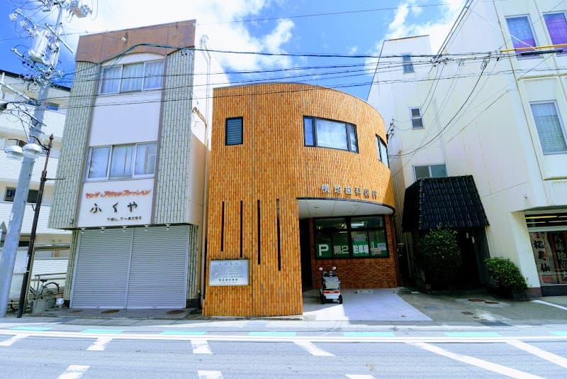 横地歯科医院