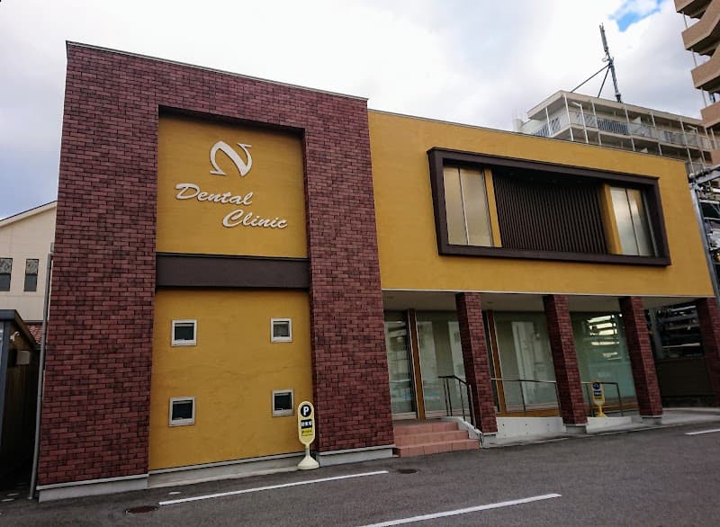 医療法人篤美会 野村歯科